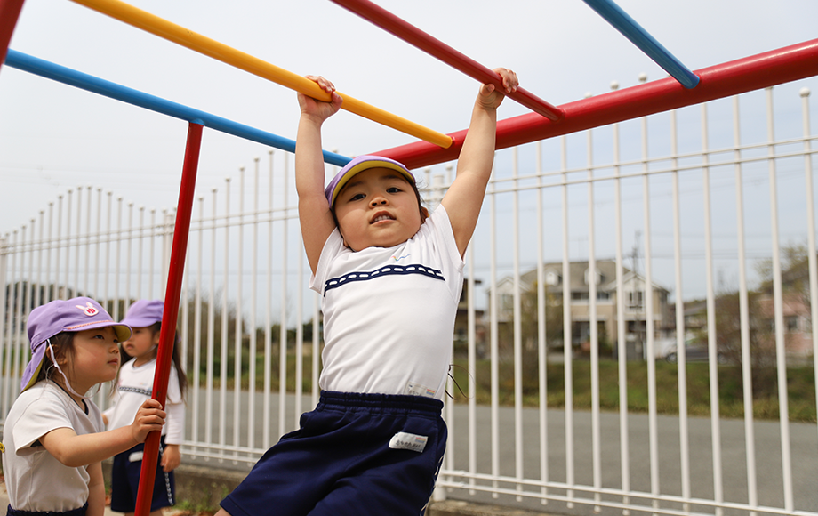 幼保園での生活