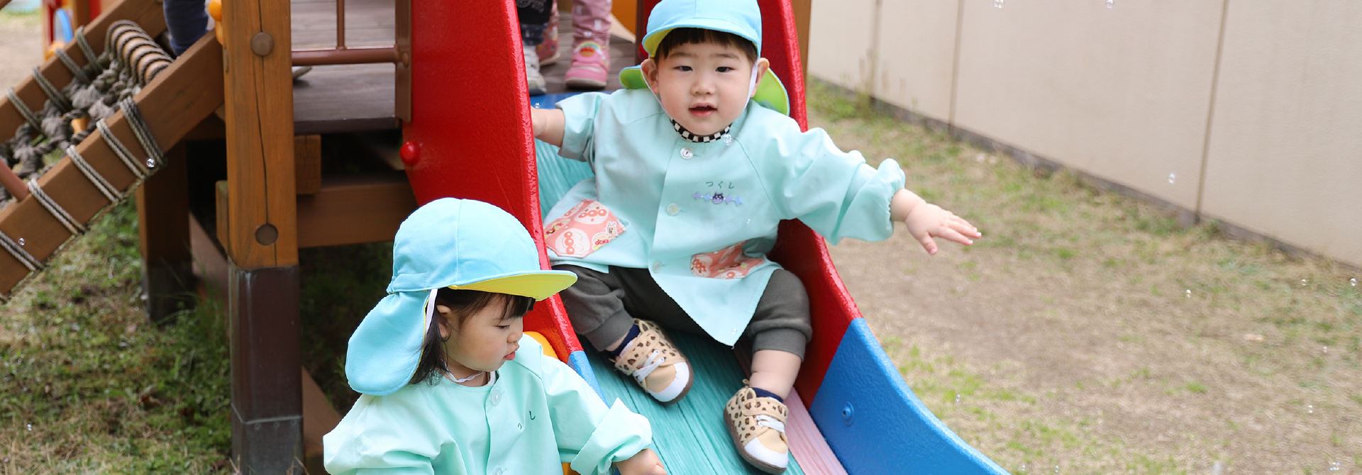 認定こども園 つくし幼保園