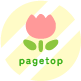 PAGE TOP
