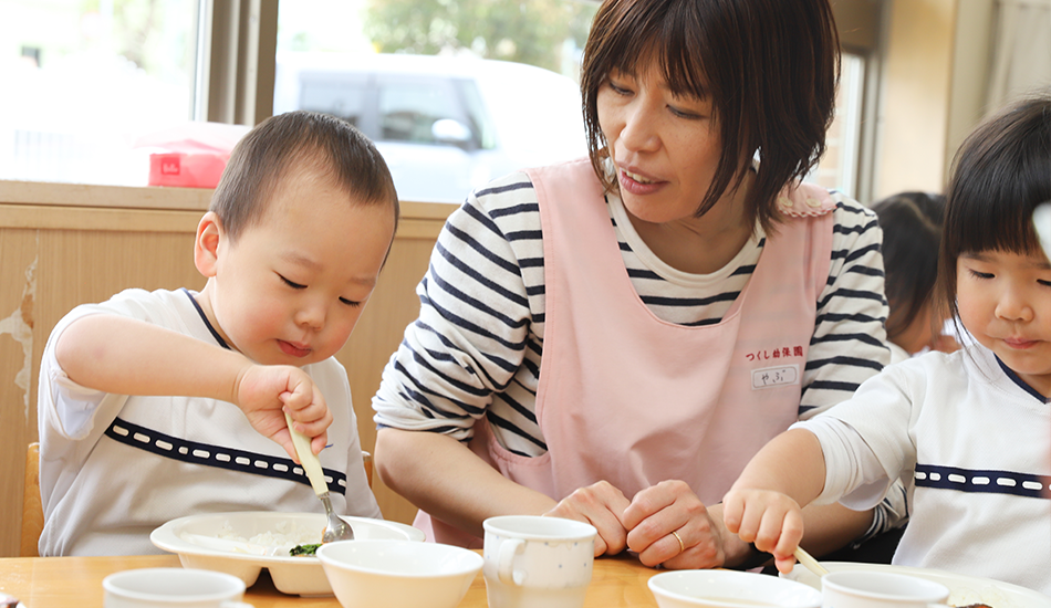 認定こども園 つくし幼保園